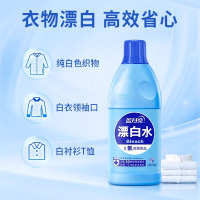 蓝月亮彩漂液 漂白水彩色衣物去污渍去发黄还原通用套装