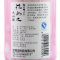 松竹梅花水木清酒720ml