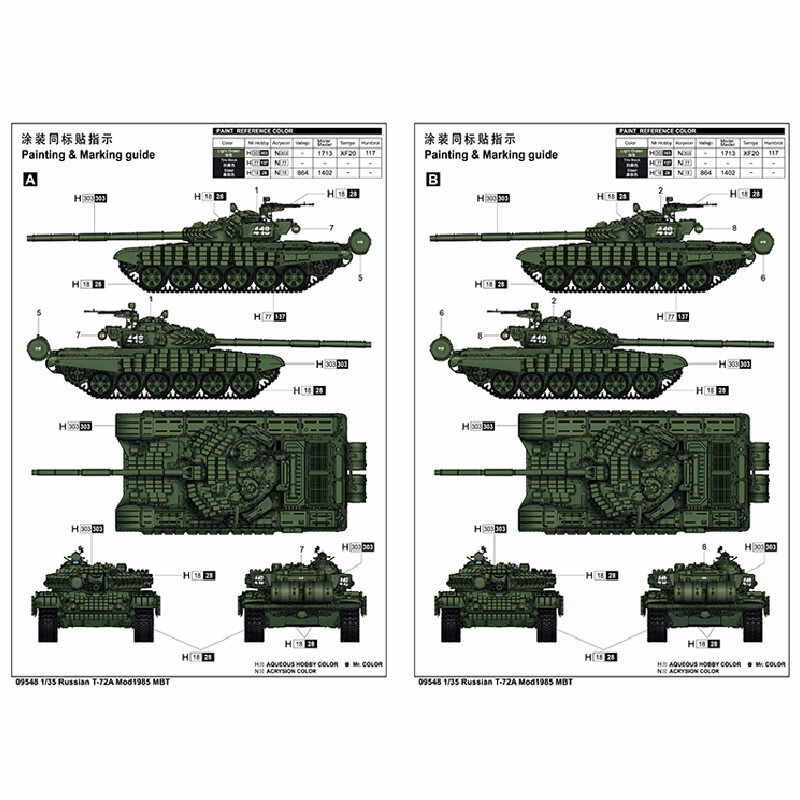 小号手09548拼装军事模型135俄罗斯t72a主战坦克mod1985静态带反应