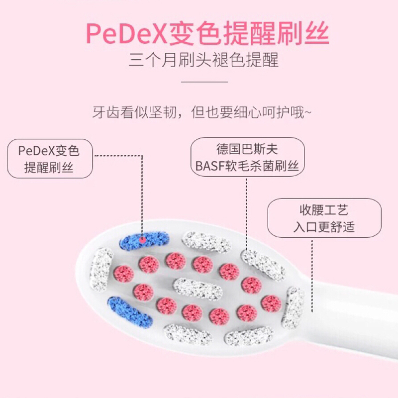 海尔KKC电动牙刷 KQ1-720护理口腔 保护口腔干净健康