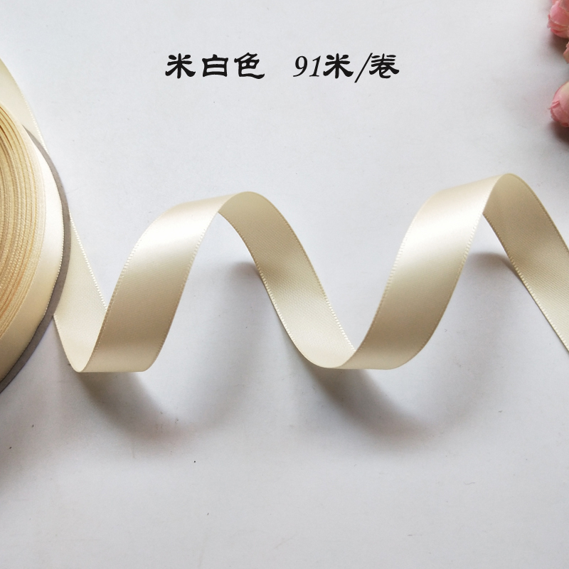 家柏饰(CORATED)2cm优质缎带 鲜花礼盒装饰带蛋糕包装彩带发饰DIY蝴蝶结丝带绸带 米白色04#