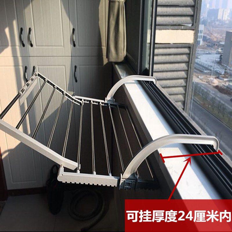 阳台栏杆晾衣架闪电客可折叠悬挂置物架室外多功能窗外晒鞋架窗户晾晒