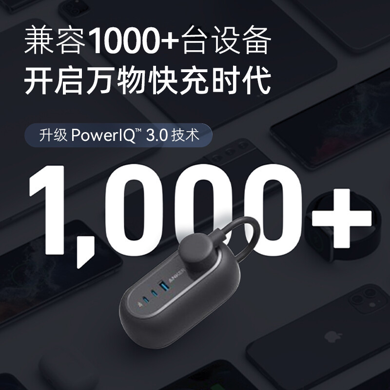 Anker安克 615 全氮化镓65W插座桌面充电器适用于苹果iphone手机华为氮化镓PD快充笔记本充电头
