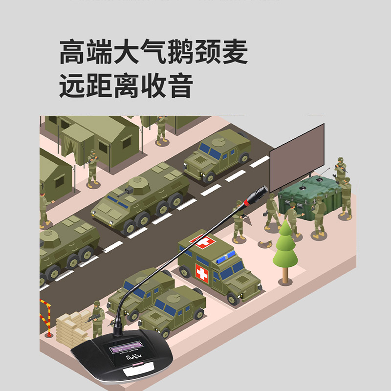 润普Runpu RP-GYX2407S 国产化有线专业电容麦克风桌面式鹅颈麦话筒 卡侬接口可连调音台会议终端高清大图