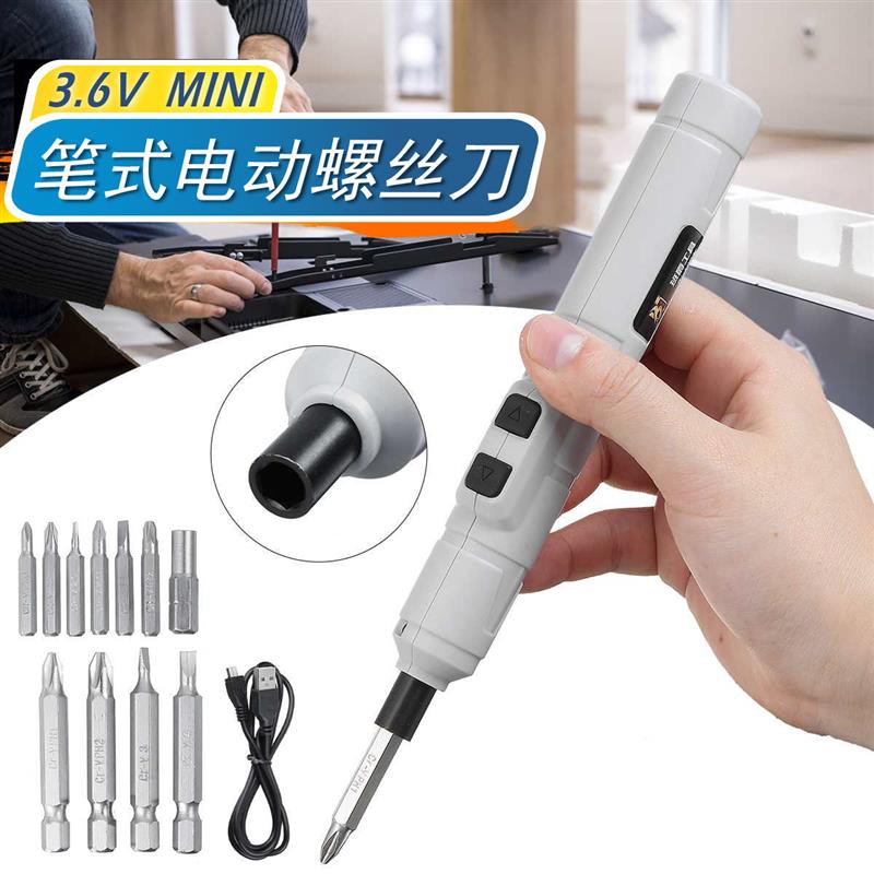 家用电丝刀小型充电式电动起子微型迷你螺丝批螺丝刀工具套装
