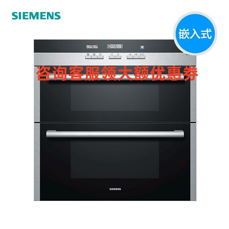 西门子(SIEMENS)HS363550W 100升嵌入式消毒柜(黑色)