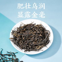 元正云间嘉木红茶茶叶特级浓香型正宗云南滇红茶古树茶叶罐装150g