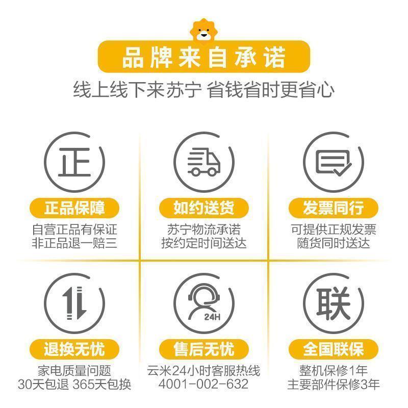VIOMI/云米 十字四门双开门对开门静音节能家用风冷无霜大冰箱 BCD-410WMSAZ02A