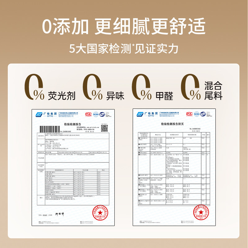 绒呼吸洁面巾高清大图
