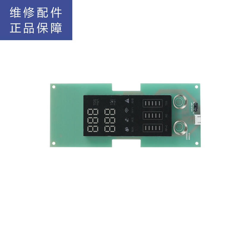 帮客材配 惠而浦净水器R500C89净水机 显示板 显示屏 LED屏 显示器 指示灯高清大图