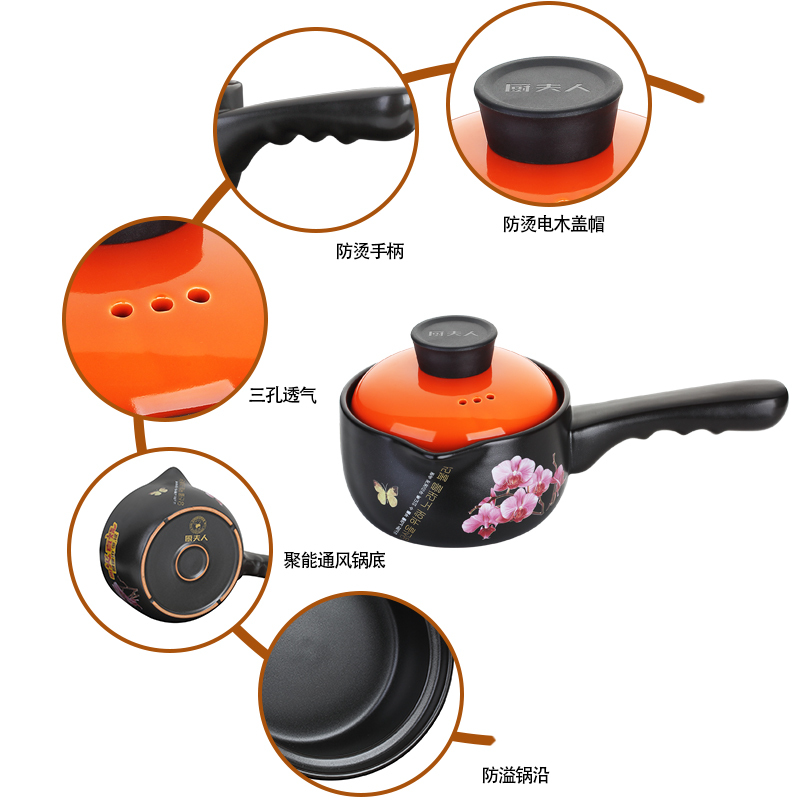 厨夫人 享悦奶锅1L陶瓷锅砂锅 CFR-292B