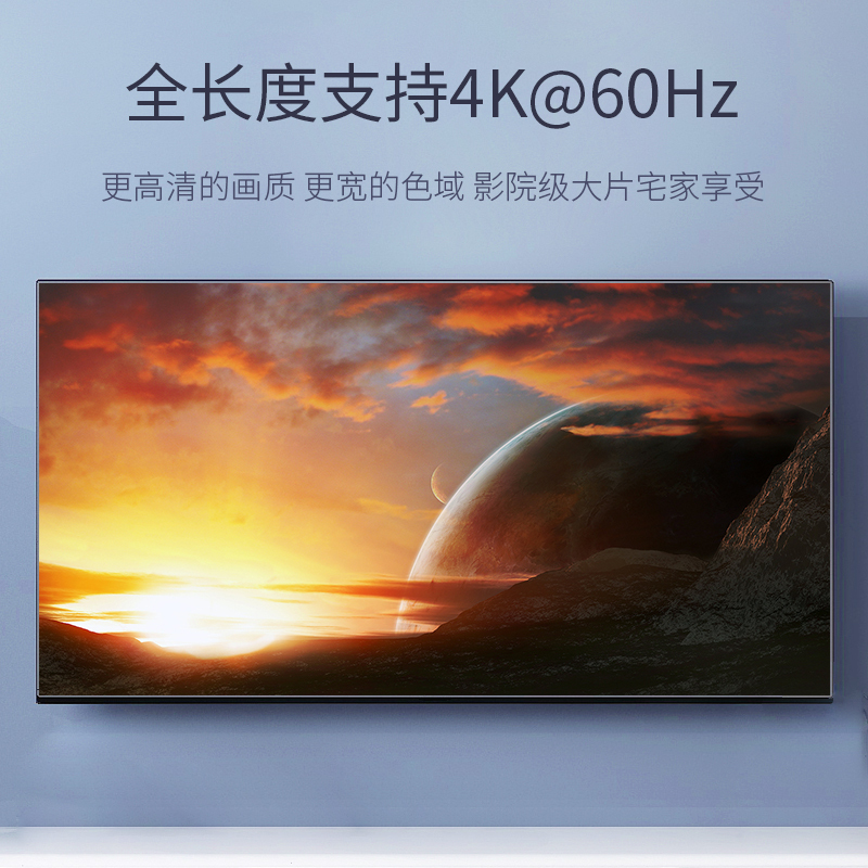 飞利浦光纤HDMI线2.0版4K高清数据线HDR电脑电视连接线60hz显示器投影仪笔记本机顶盒50米SWR3019W50