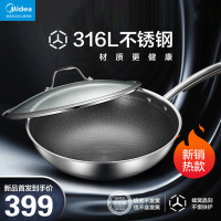 美的(Midea)炒锅32CM不粘锅MP-CJ32Wok502无油烟炒菜不锈钢双面蜂窝平底炒菜锅电磁炉明火通用炒锅