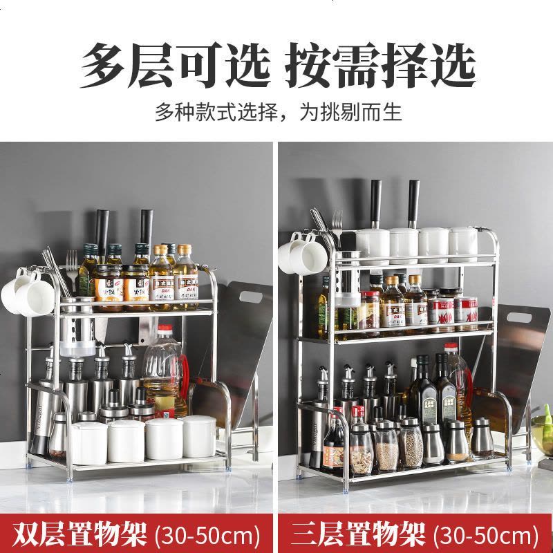 柯沐加厚多层厨房置物架落地壁挂不锈钢落地调料味用品菜板刀架 2层50cm宽【加厚款】 置物架+筷子筒图片