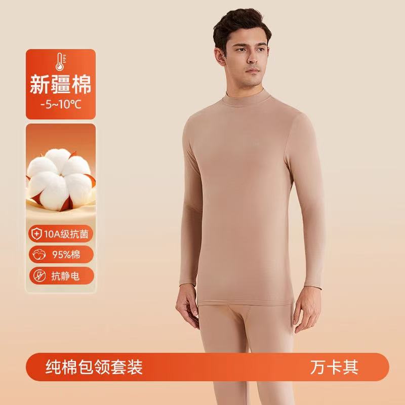 猫人秋衣秋裤套装男士中领纯棉棉毛衫A类婴儿棉10A抑菌打底线衣裤高清大图