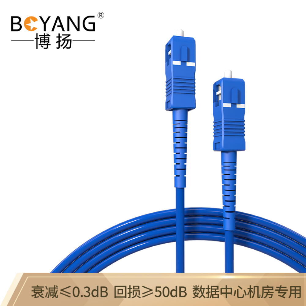 博扬(BOYANG)BY-K20211SM电信级铠装光纤跳线尾纤20米ST-SC单模单芯抗拉压防鼠咬低烟无卤环保光纤线高清大图