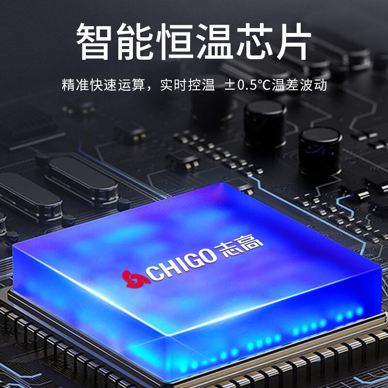 志高(CHIGO) 即热式电热水器 智能恒温 家用快速热小型免储水 功率可调节 ZG-KB818 8.5KW高清大图