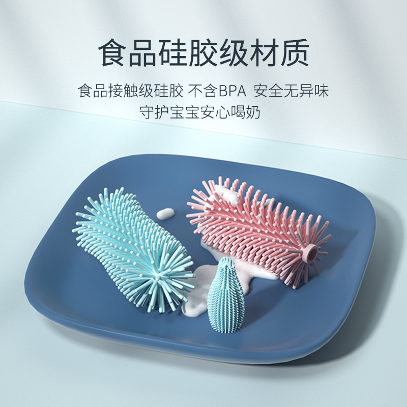 [补贴10%]奶瓶刷子清洁套装硅胶海绵涮婴儿吸管刷360度旋转洗奶瓶工具初生高清大图