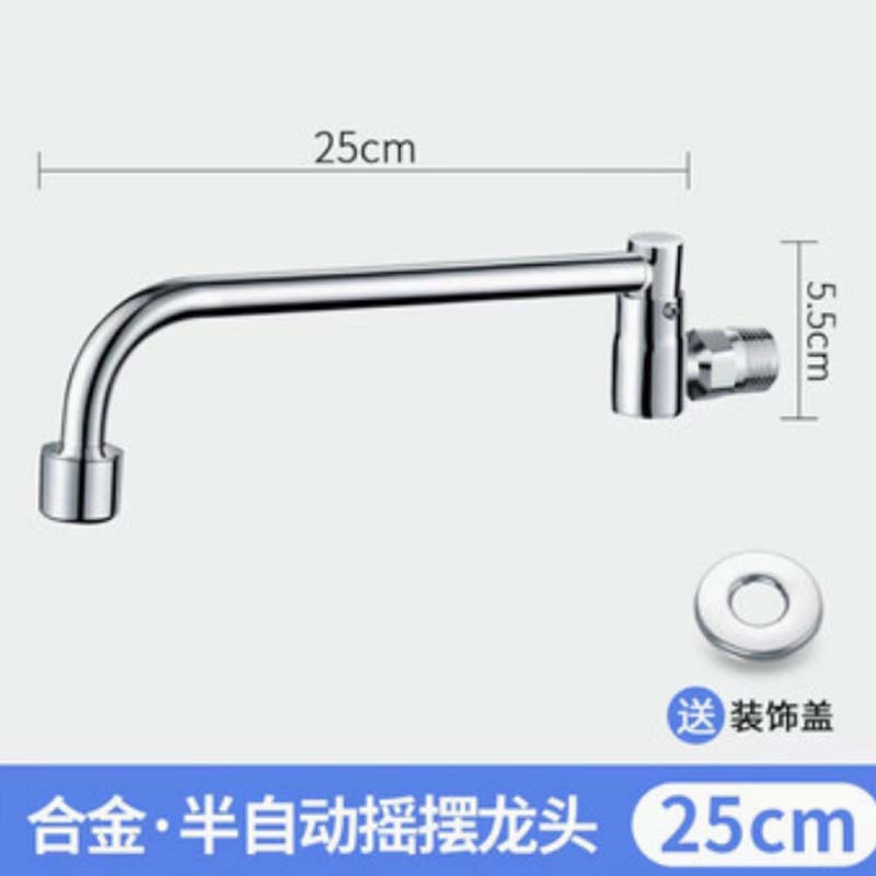 水龙头 厨房灶台专用水龙头 铜4分可旋转摇摆[合金圆体]厨房半自动25cm高清大图