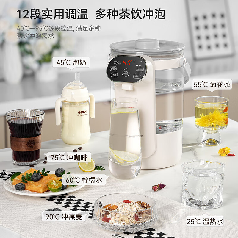 施耐德 恒温一体式开水瓶SWK-XSPL25复古白高清大图