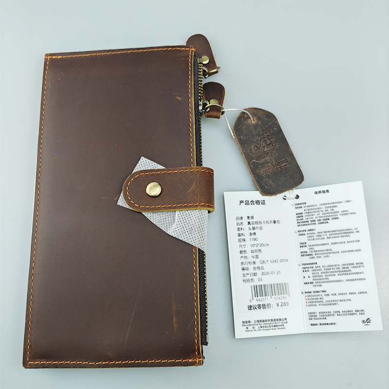 围盛 真皮钱包卡包手拿包 1180 个高清大图