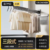 尔沫 可伸缩晾衣杆阳台晾衣架置物架挂壁式折叠晒被子晾衣杆家用室内晾晒架收纳架折叠衣架 枪灰三段带收纳杆【不包安装】