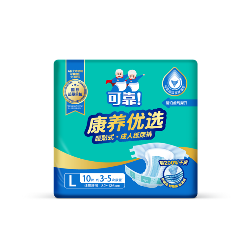 可靠 康养优选 腰贴式·成人纸尿裤-L/箱*12 (成都)护理用品高清大图