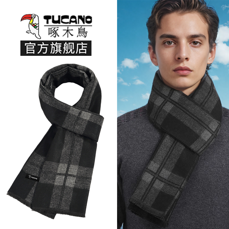 啄木鸟围巾男士秋冬季2024新款格子保暖防寒围脖百搭男款脖套冬天