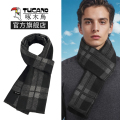 啄木鸟围巾男士秋冬季2024新款格子保暖防寒围脖百搭男款脖套男啄