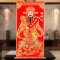 东龙浩宇 财神中堂画贴 财神画像 卷轴墙画自粘绒布财神爷挂画 大号彩色财神贴58*82cm