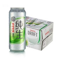 青岛啤酒(TSINGTAO)纯生8度500ml*12罐 整箱装 官方直营