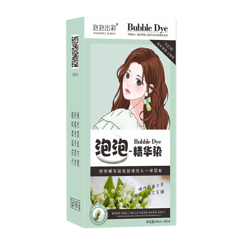 泡泡出彩泡泡沫染发剂植物2023流行潮色男女慕斯染发膏自己在家染 冷棕色/盖少量白发