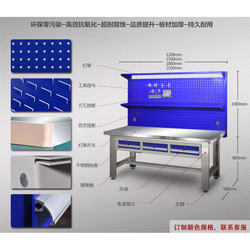 永格厂家直销实训台工作台检验工作桌防静电操作台