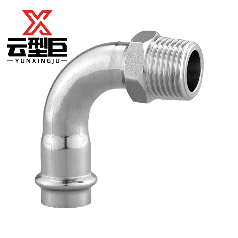 云型巨 不锈钢卡压外丝弯头 不锈钢管件 304 单位:个 银色 DN20*1/2