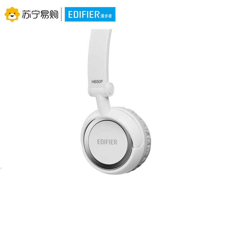 Edifier/漫步者 H650P头戴式折叠台式电脑手机音乐3.5mm插孔有线耳机耳麦带麦 白色