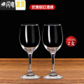 三维工匠红酒杯套装家用6只装大号水晶葡萄酒醒酒器欧式玻璃2个一对高脚杯 典雅160ml2支
