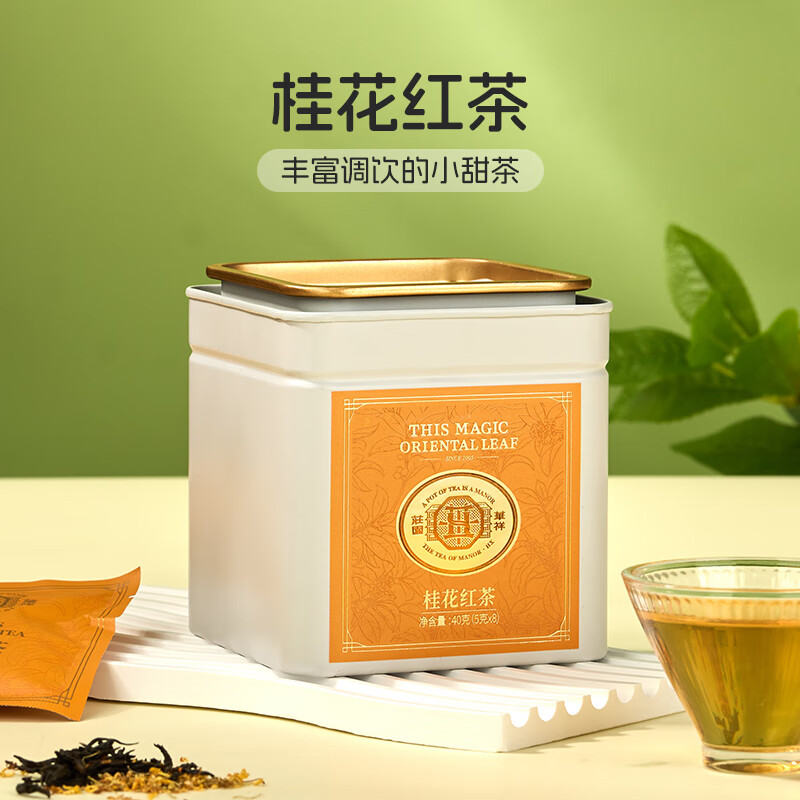 华祥苑(EMPEREUR) 桂花红茶 花草茶冷泡热泡桂花红茶口粮装 (8包) 40g