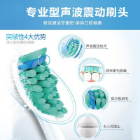 【送4支刷头+旅行盒】飞利浦（PHILIPS）电动牙刷HX3216/01 时尚粉蓝 成人声波震动式清新洁净