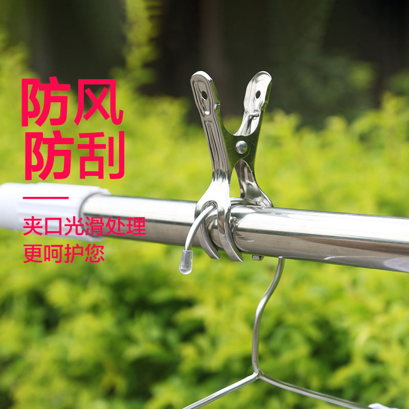 [补贴10%]优化款5cm平口夹(20个装)更光滑防刮衣物 大号棉被大夹子防风夹不锈钢晾衣夹晒被子衣服衣架固定夹子晾晒高清大图