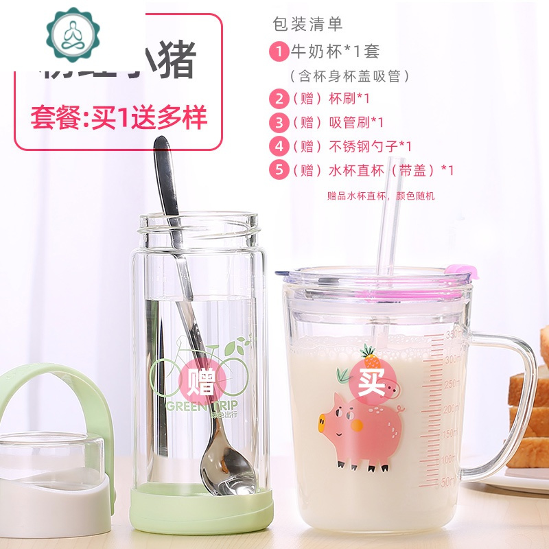 儿童牛奶杯带刻度微波炉可加热吸管防摔玻璃宝宝牛奶杯