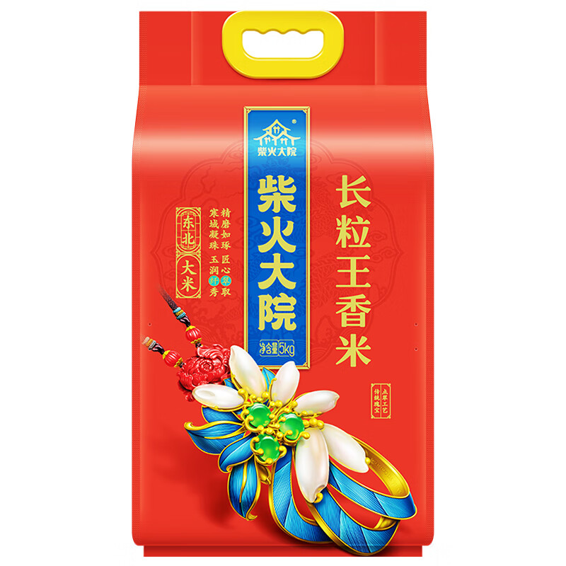 柴火大院 长粒香大米CHDY5kg /袋