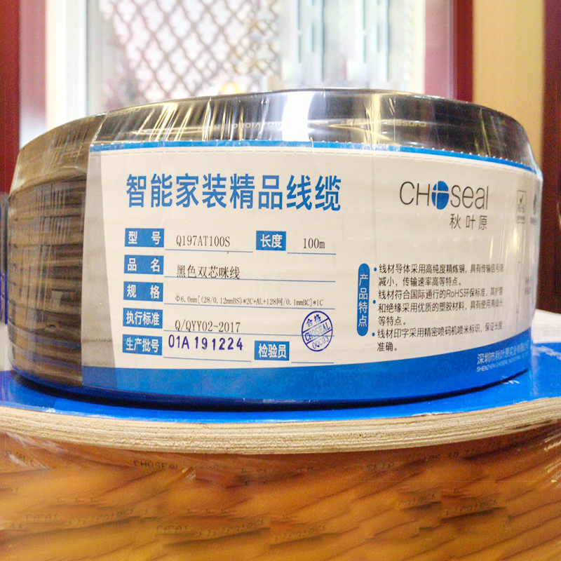 欧隆 秋叶原 Q-197麦克风音频线 双咪音箱话筒线 卡侬线 128网