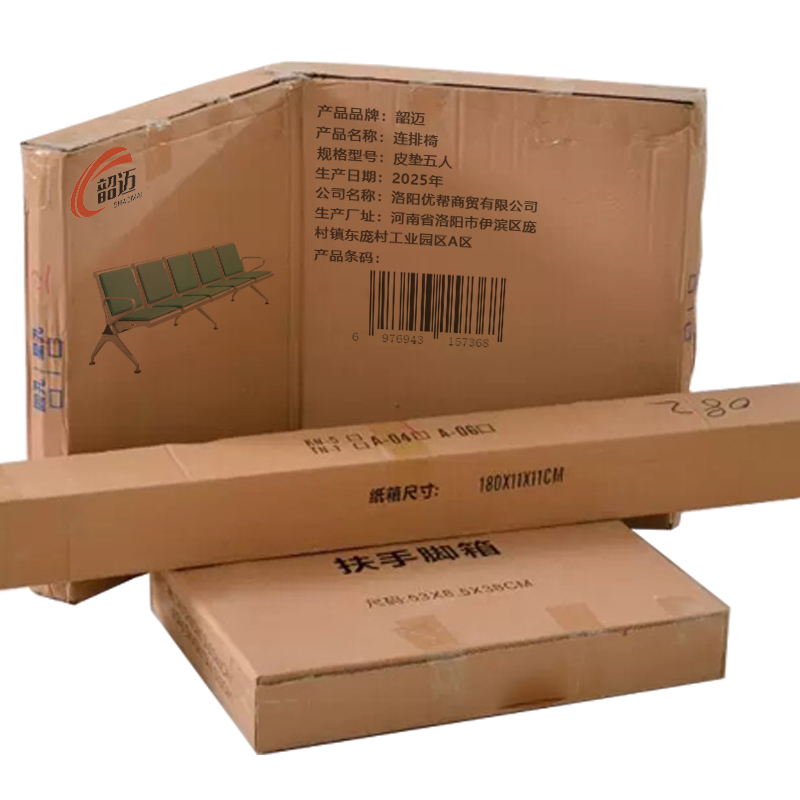 韶迈 连排椅 皮垫五人 张高清大图