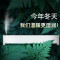 美的(Midea)踢脚线取暖器家用电暖风电暖气片暖风机加湿型移动地暖器制热炉大面积家电21-25㎡ HDX22K(防水款