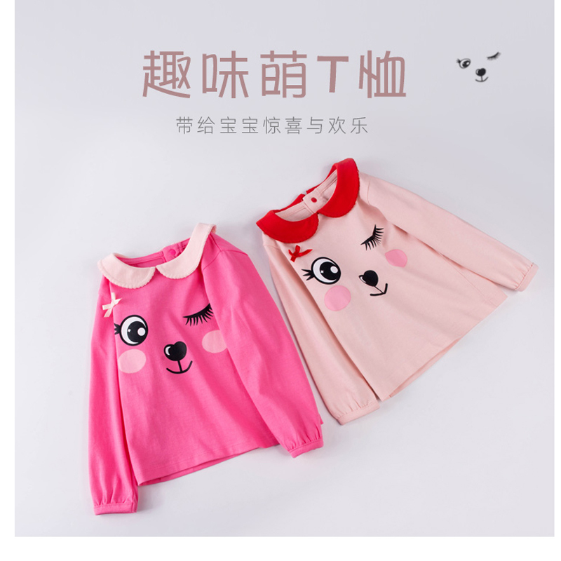 安笛贝乐新款女童打底衫中小童宝宝婴幼童长袖T恤玫红浅粉翻领娃娃衫80-120cm