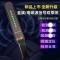 无田 学校查探手机信号电磁波金属双探测器检测gps定位录音笔查找