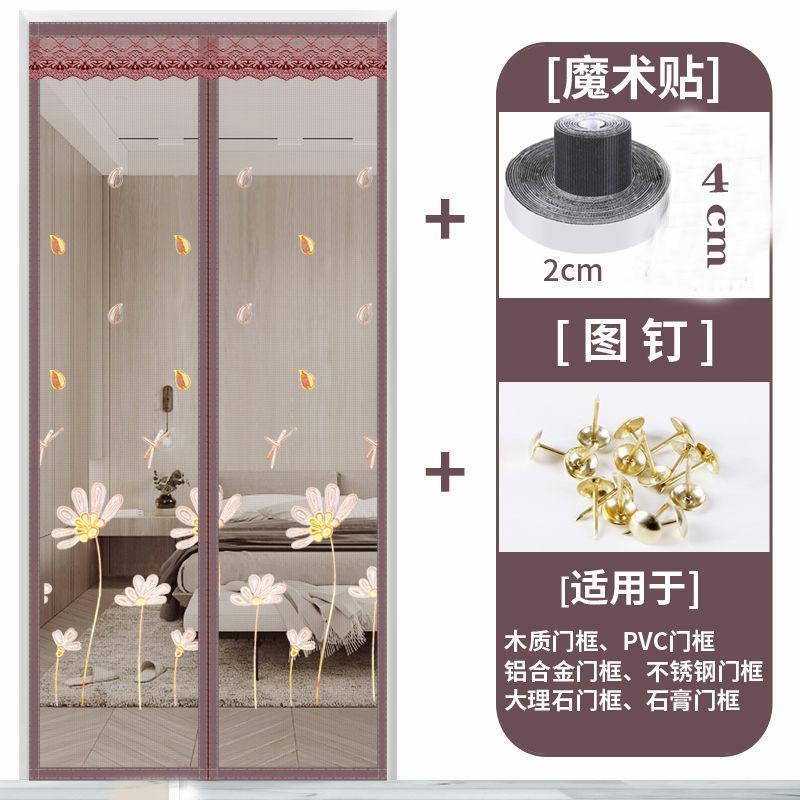 磁性纱门打孔纱窗夏季卧室新款自吸防苍蝇免魔术贴防蚊虫门帘家用