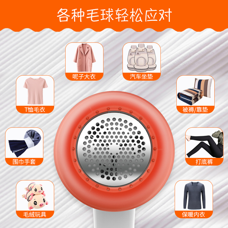 利仁(Liven)JMQ-Q3 橘黄毛球修剪器充电式剃绒器去毛球机除毛器打毛机衣服剃毛器剪毛机