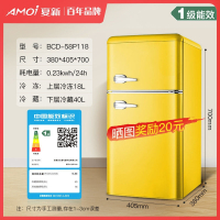 夏新(Amoi)冰箱家用双门二人迷你小冰箱单人冷藏冷冻宿舍租房节能大容量 [黄色58L]一级能效