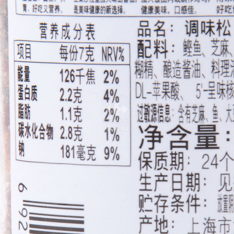 味岛香松鲣节调味松52g